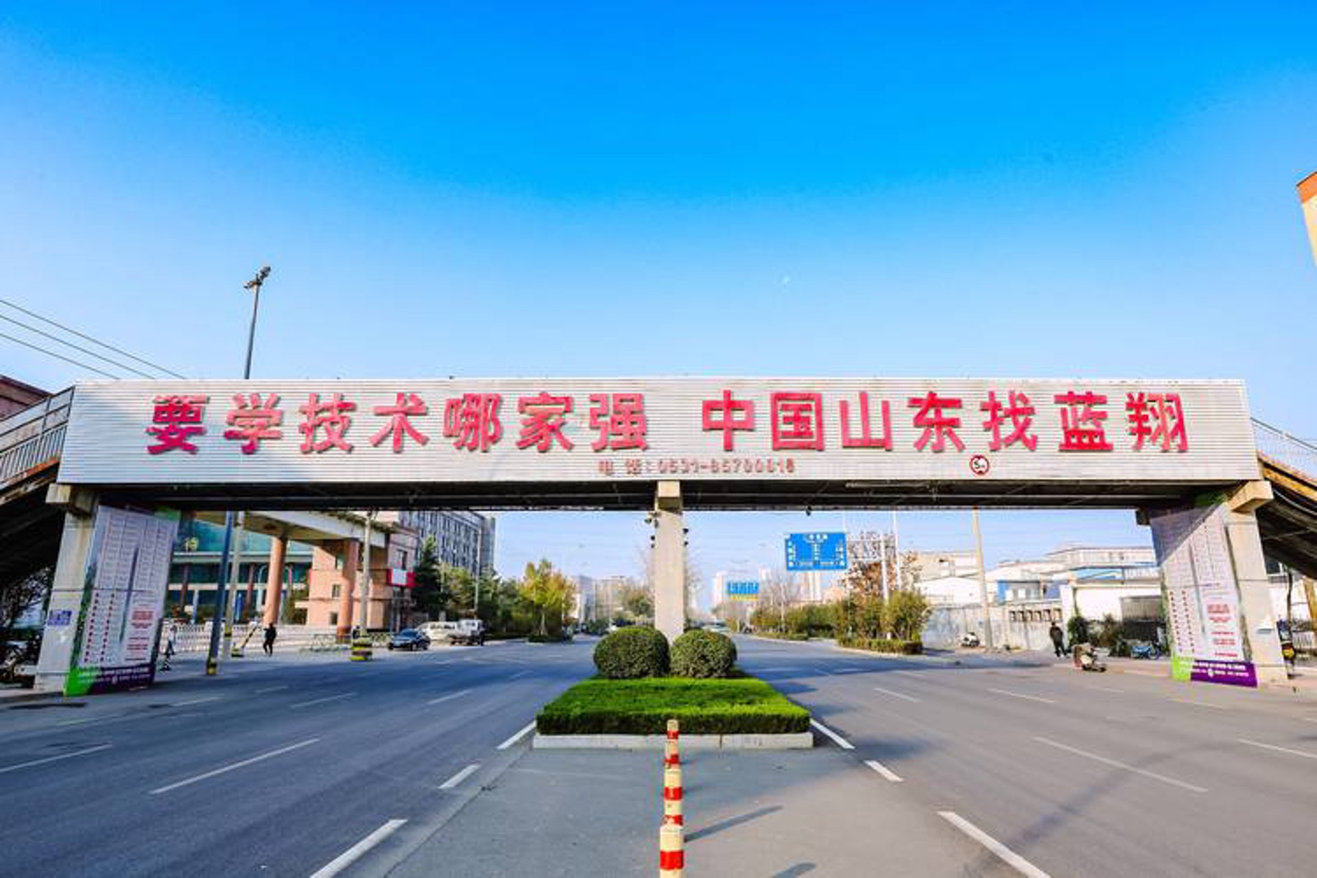 篮翔机械设备